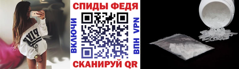 Амфетамин 97%  ссылка на мегу вход  Кохма 