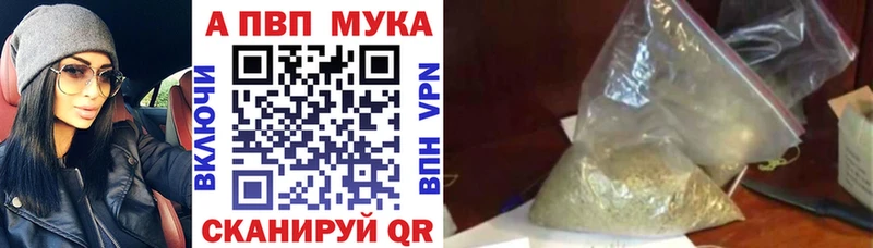 A PVP Crystall продажа наркотиков МЕГА маркетплейс Кохма