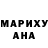 БУТИРАТ вода Amarant Dea