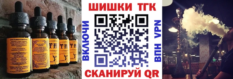 Canna-Cookies конопля  Кохма 