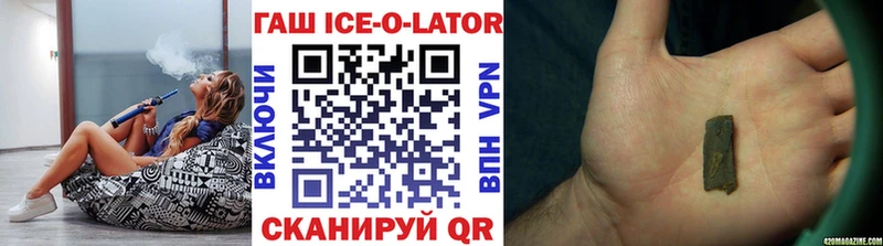 ГАШИШ гарик дарнет шоп blacksprut как зайти Кохма