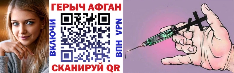 где продают   Кохма  Героин Афган 