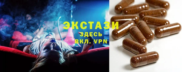 трава Алексеевка