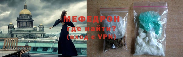 мефедрон Алексин