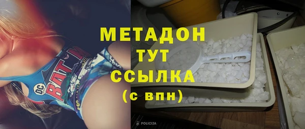 бошки Абинск