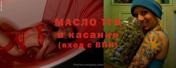 бошки Абинск