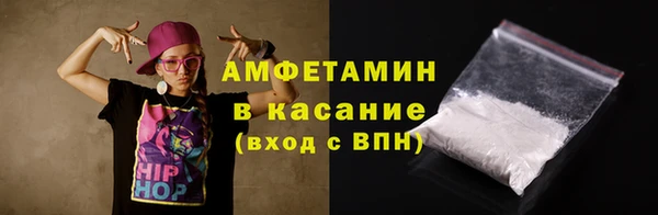 трава Алексеевка