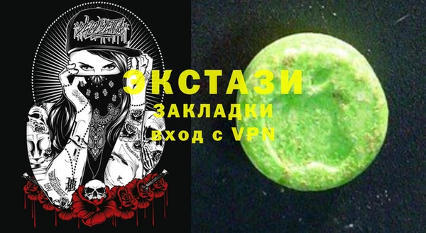 COCAINE Абаза