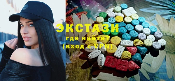 COCAINE Абаза