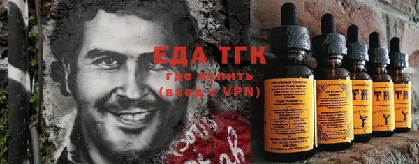COCAINE Абаза