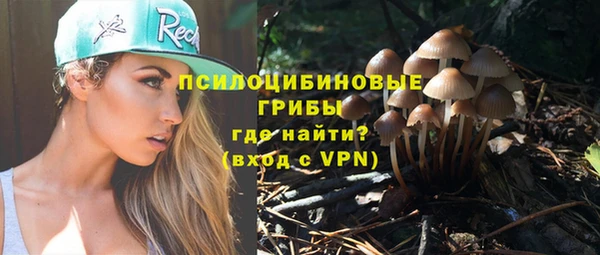 трава Алексеевка