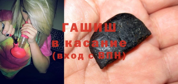 мефедрон Алексин