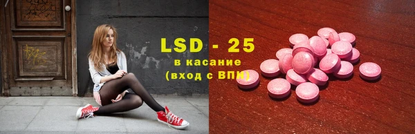 трава Алексеевка