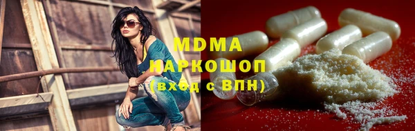 трава Алексеевка