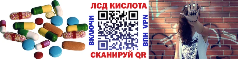 ОМГ ОМГ   Кохма  Лсд 25 экстази кислота 