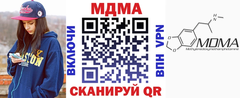 МДМА молли  Кохма 