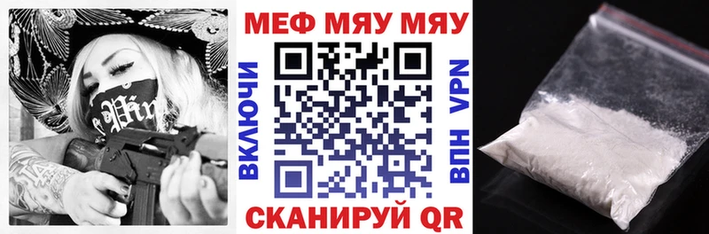 Меф мука  закладка  Кохма 