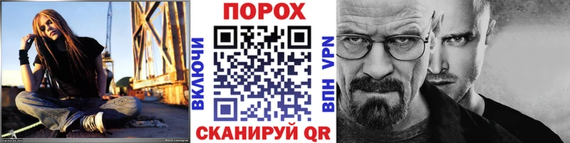МЕТАМФЕТАМИН пудра Кохма