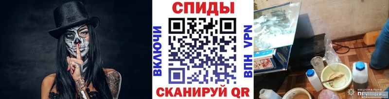 МЕТАМФЕТАМИН витя  Кохма 