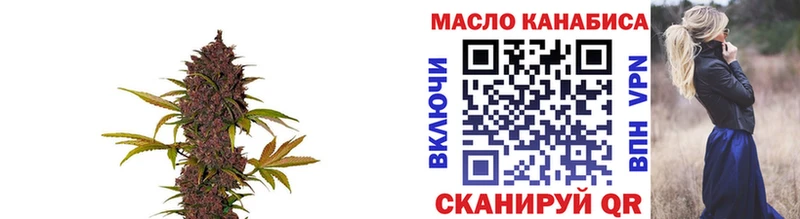 ТГК Wax  Кохма 